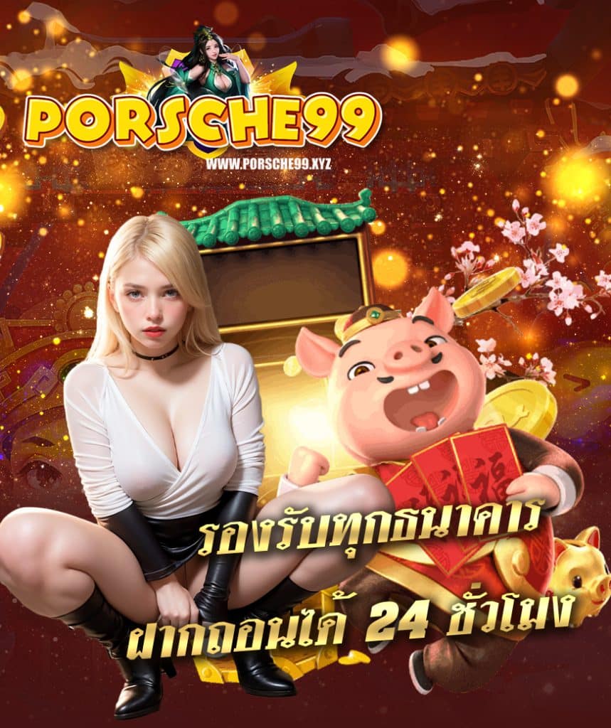 sn168 เว็บตรง