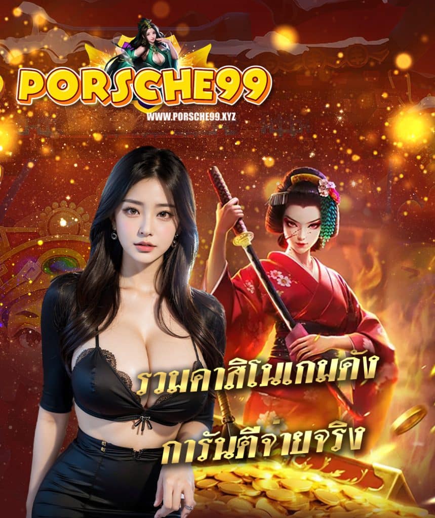 sn168 แจกเครดิตฟรี